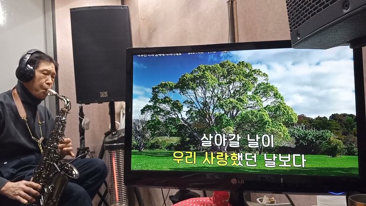 하루만 나의 꿈속에 다녀가세요 ♡전유진♡20260214