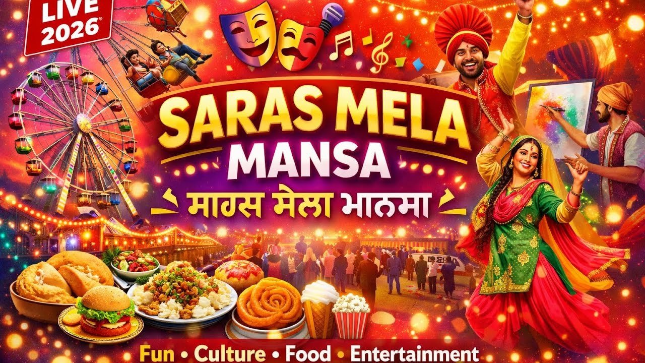Saras Mela Mansa (punjab)|A Beautiful Mela In Malwa Region| | Performance By Artist|