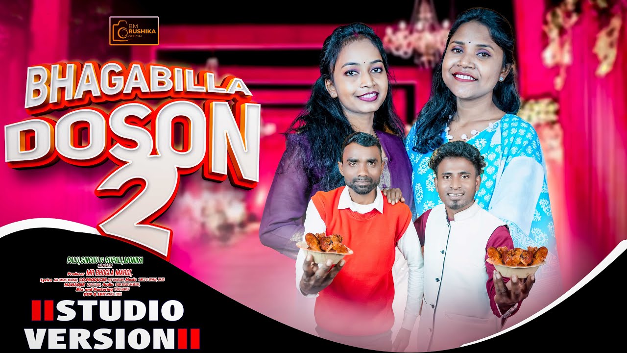 BHAGABILLA DOSON -2  || ROMANTIC SANTHALI DOSON SONG 2025 || PALU, SINGHU & RUPALI, MONIKA