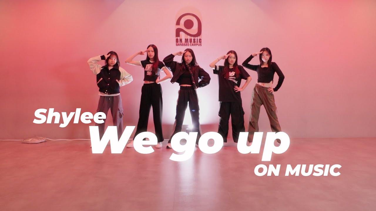 온뮤직 강서  Shylee - K-pop , Audition / BABYMONSTER (베이비몬스터) 'We go up'