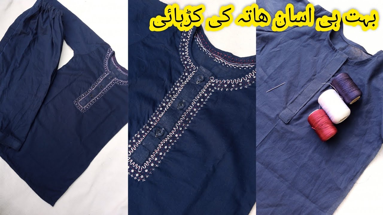 Most beautiful baby boy hand embroided kurta for your little one || sindhi kadhai