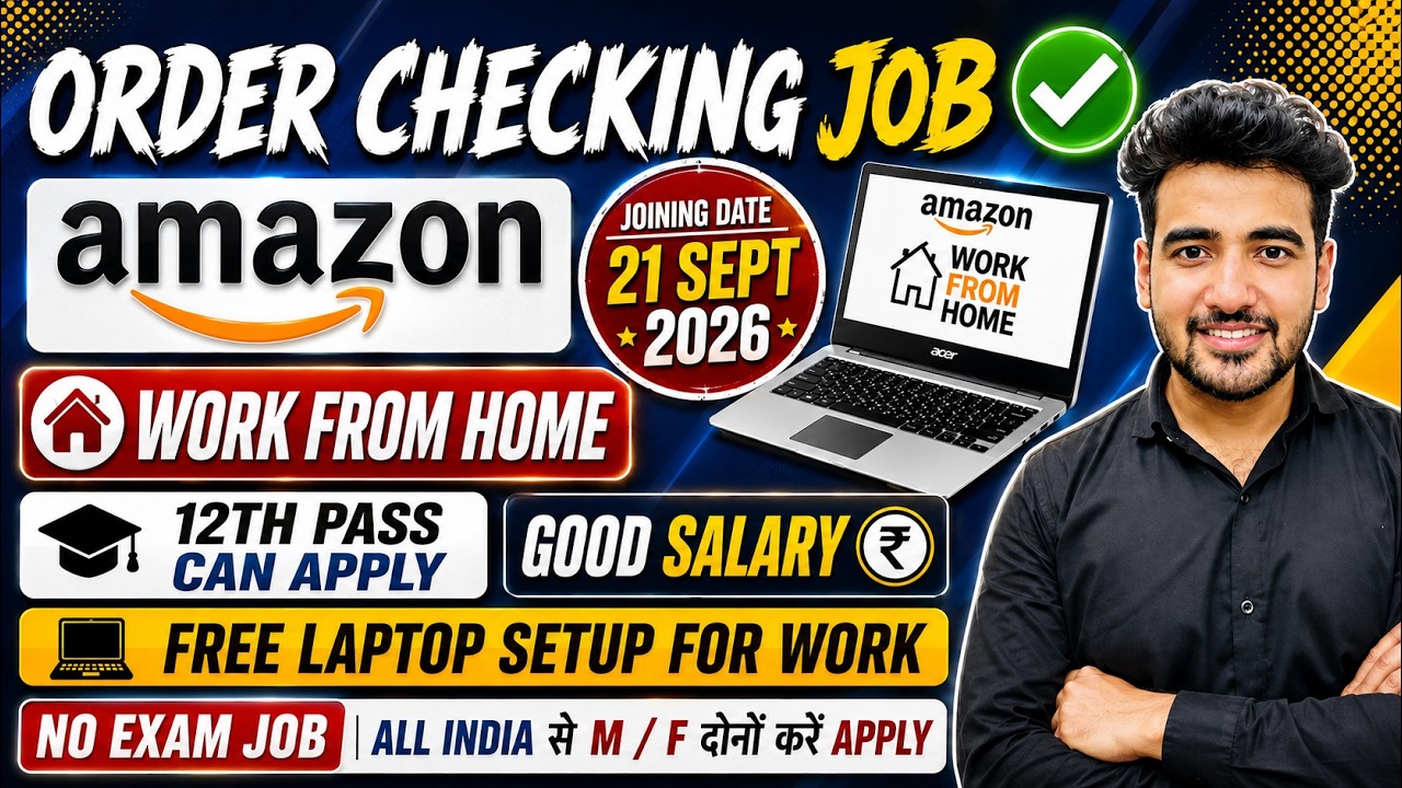 Amazon - Work from Home | For September 2026 | 12th Pass Eligible, Fresher Job | Amazon Remote Jobs
