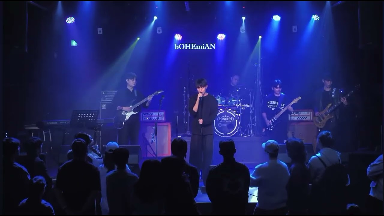 브로큰 발렌타인 - 알루미늄 밴드 커버