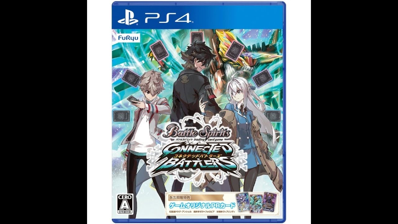 Battle Spirits Connected Battlers PS4 & Switch (English)