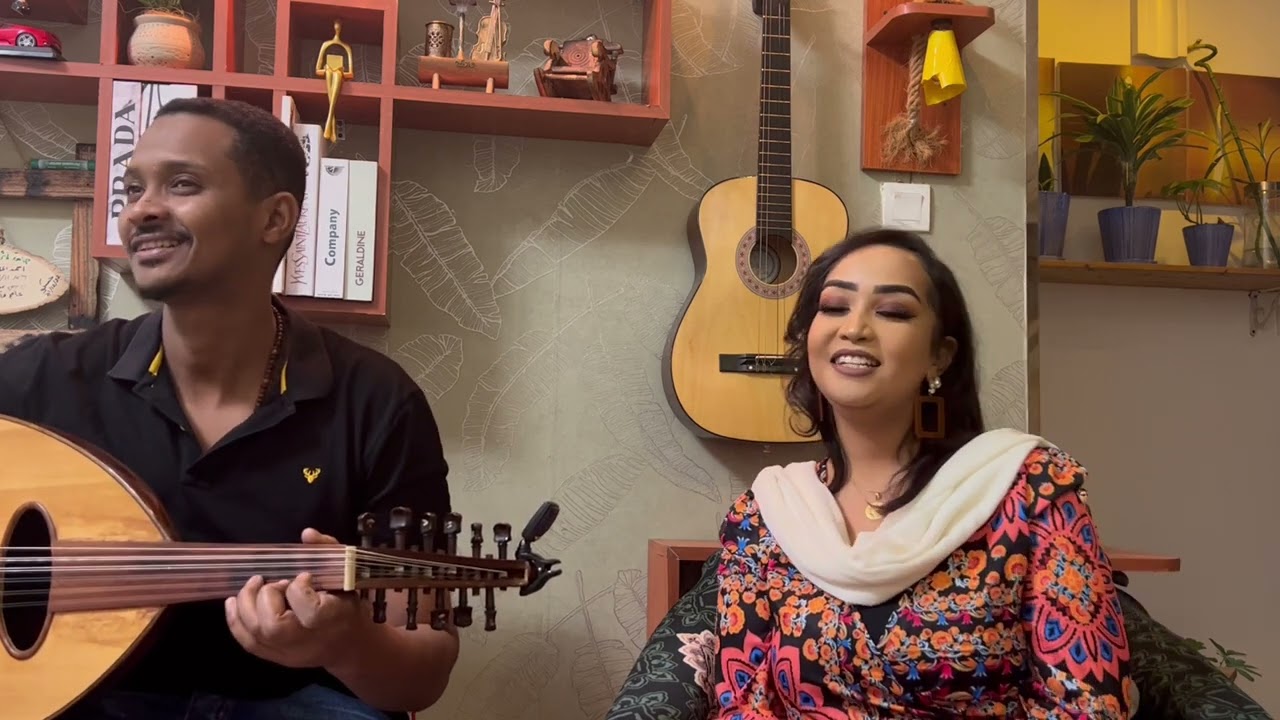 رماز ميرغني - نوم عيني البقى لي سهر -اغانى سودانية -Sudanese Songs 2023.