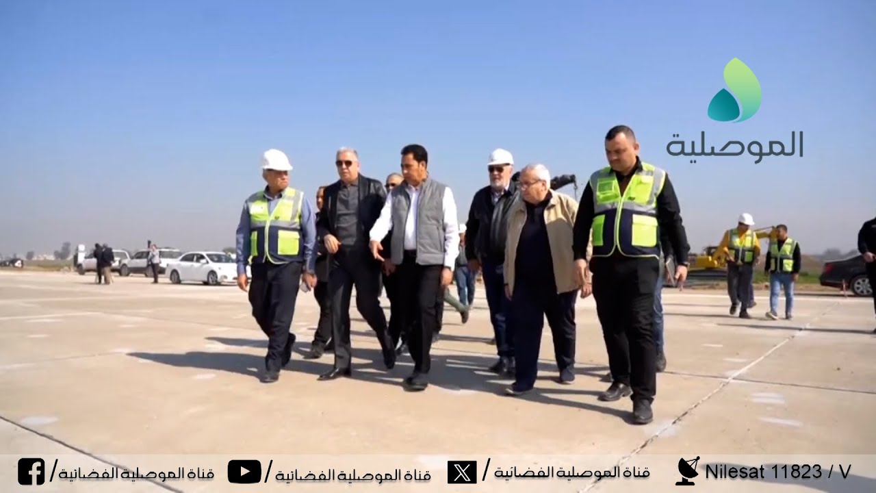 محافظ نينوى يطلع على سير العمل في مشروع إعادة إعمار مطار الموصل الدولي