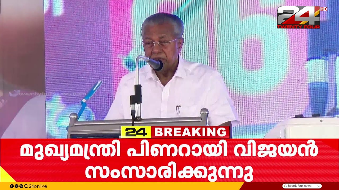 'അതിവേഗ റെയിലാണ് ഞങ്ങൾക്ക് വേണ്ടത്; ഇ ശ്രീധരന്റെ നിർദേശം ആയാലും എതിർപ്പില്ല'; മുഖ്യമന്ത്രി