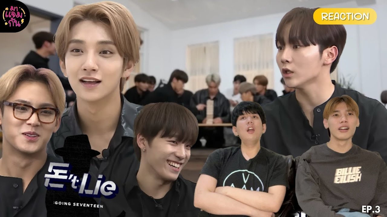 [REACTION] GOING SEVENTEEN 2020 EP.3 