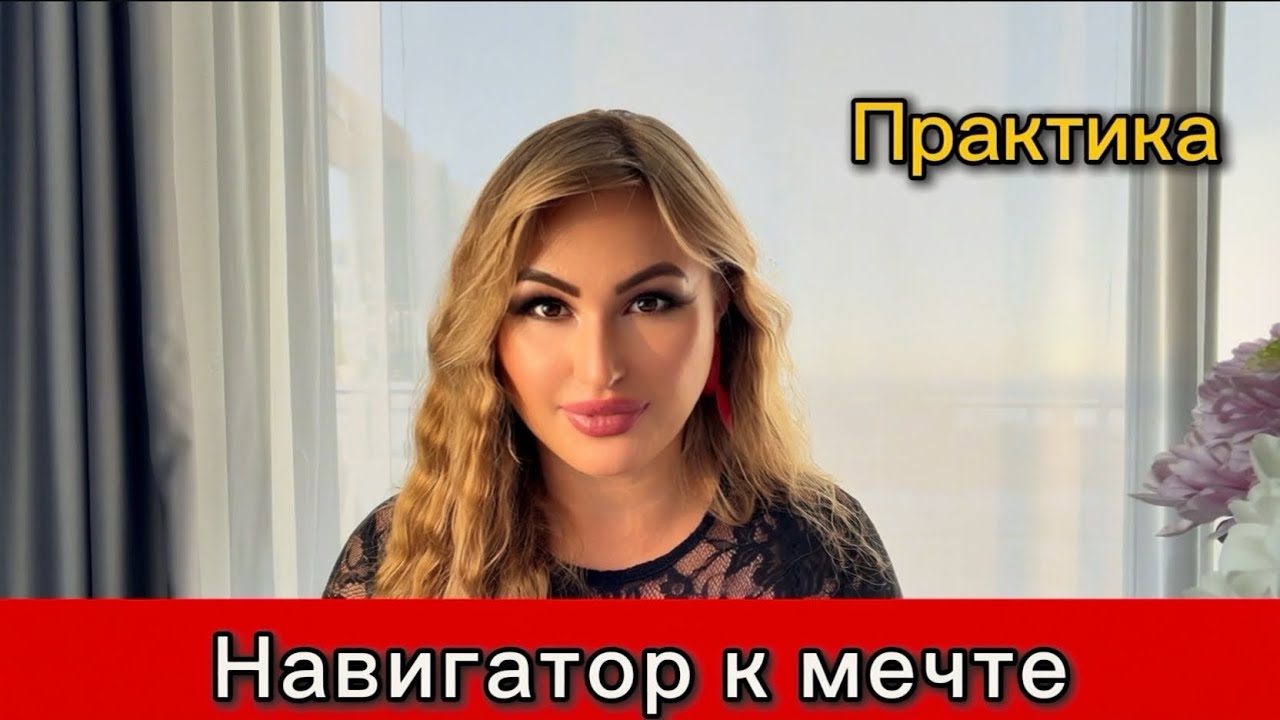 РАЗБЛОКИРУЙ ЛУЧШУЮ ВЕТКУ РЕАЛЬНОСТИ. ТЕСТ ПОДСОЗНАНИЯ: ЧТО МЕШАЕТ МАТЕРИАЛИЗАЦИИ