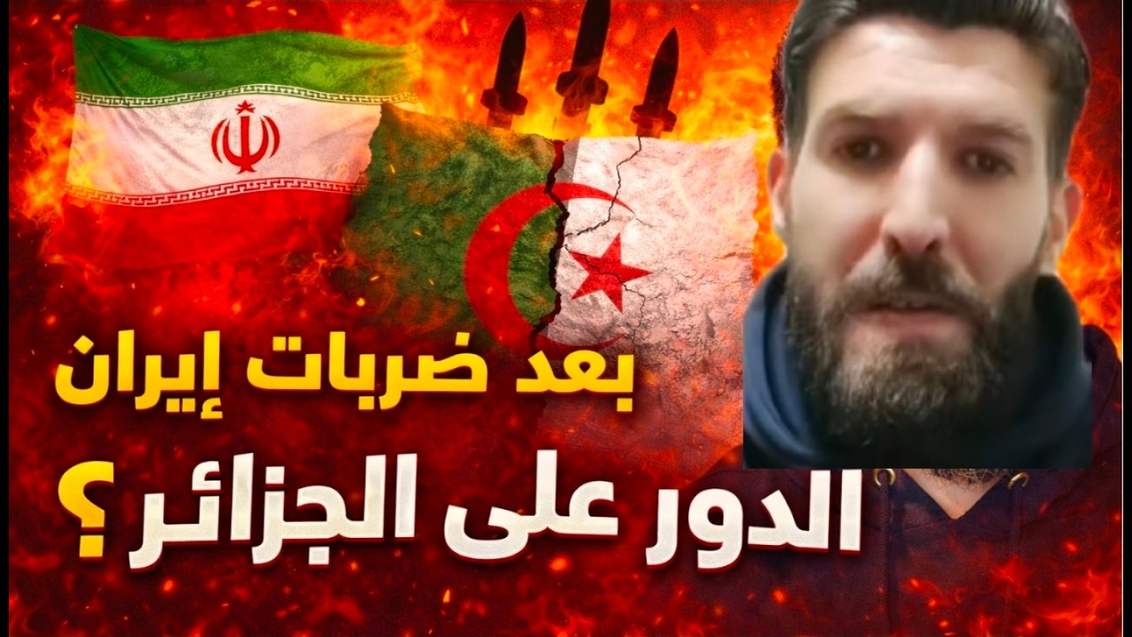 تربية الملوك في مواجهة العالم الاخر