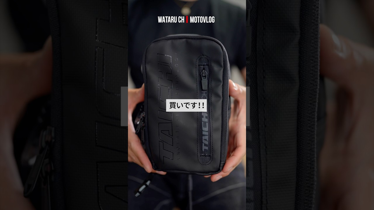 【ライダー必携バッグ】コンパクト&times;高機能！RS TAICHIレッグバッグで快適ツーリングへ！ #shorts #rstaichi #レッグバッグ