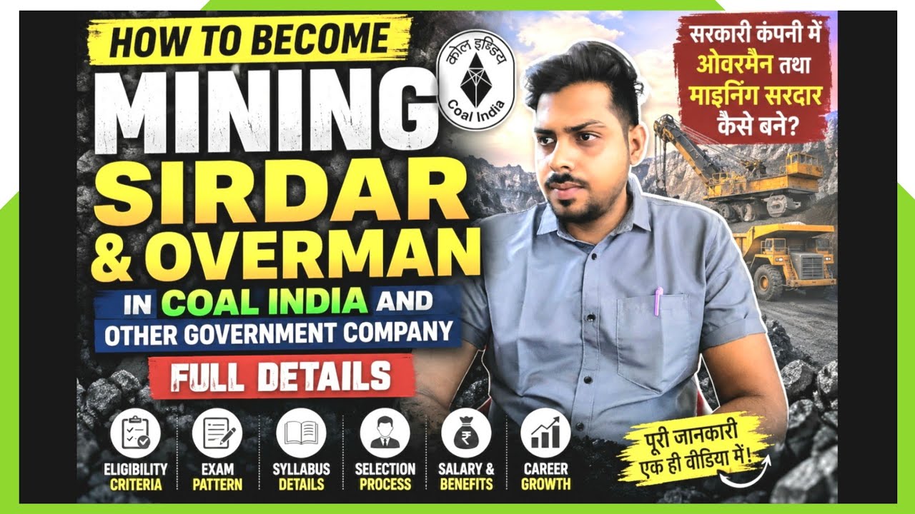 How to become MINING SIRDAR // OVERMAN in COAL INDIA LIMITED