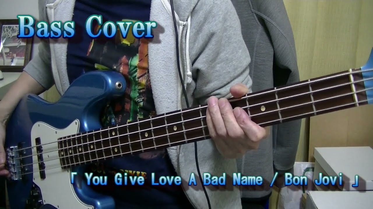 【Bass Cover】You Give Love A Bad Name / Bon Jovi