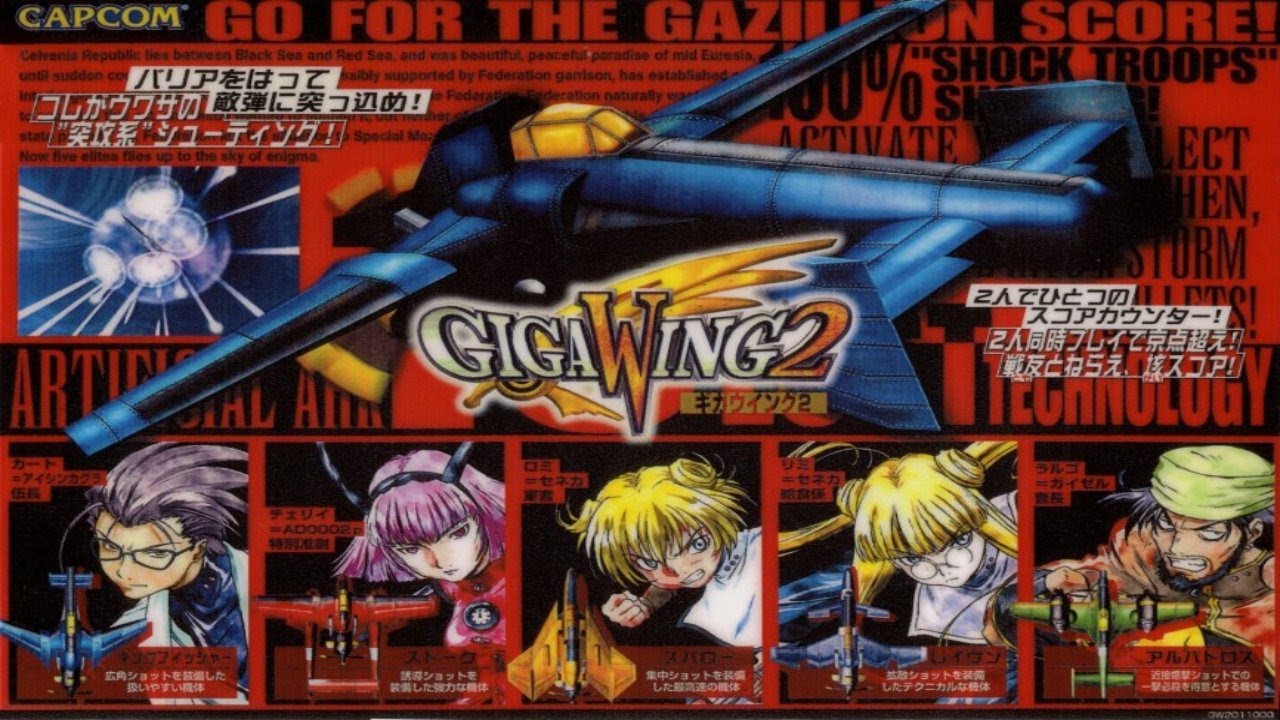 Giga Wing 2 Rimi - Dreamcast Longplay [008] (4k HD)