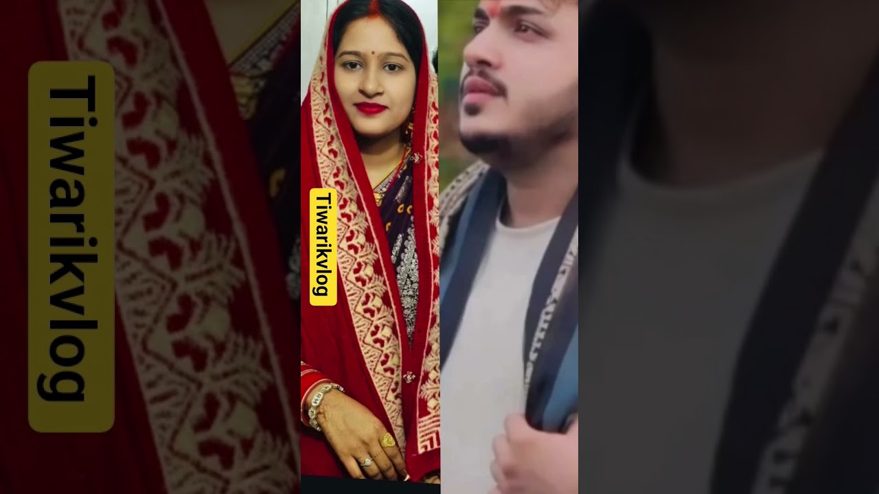 Ankush raja aur unki wife new video #shortvideo #tiwarikvlog #bhojpuri #bhokpurigana #viralvideos