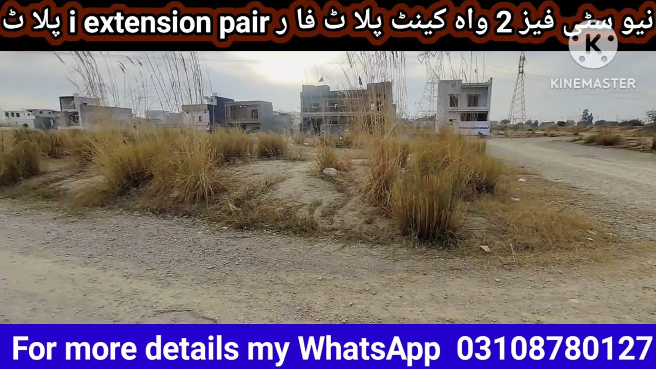 Pair plots for sale in New City phase 2 wahcantt  | new city 2 wahcantt  | wahcantt 