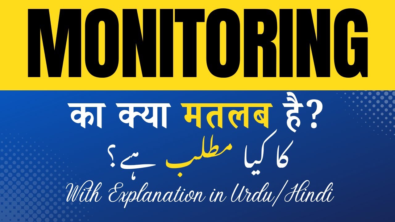 Monitoring Meaning in Hindi |Monitoring Ka Kya Matlab Hota Hai' Hindi/Urdu Explanation Included