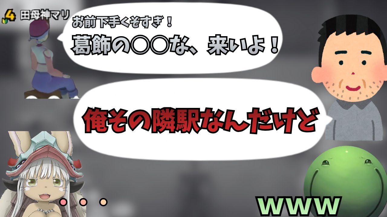 【人狼】戦犯に対してヒートアップし過ぎて失言してしまうマリとナナチ激似VC【2026/1/10】