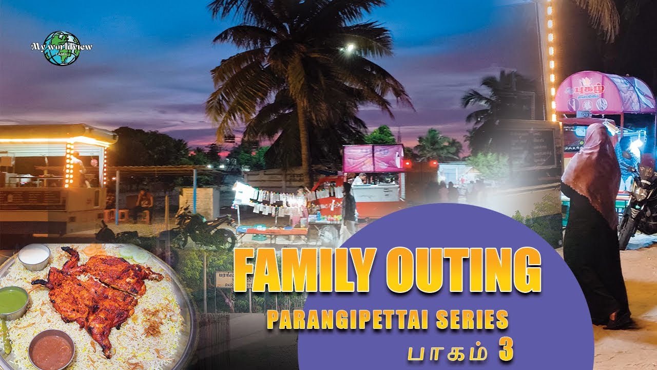 🍽️ Chidambaram Mandi Lunch 😋 & Samiyarpettai Beach Fun 🌊 | Family Vlog | Parangipettai Series Part 3