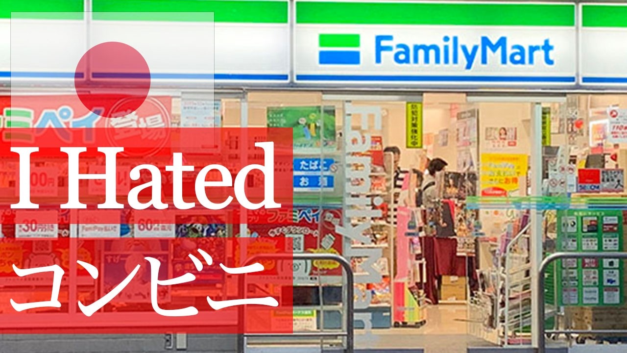 Why Japan's Convenience Stores Are Toxic