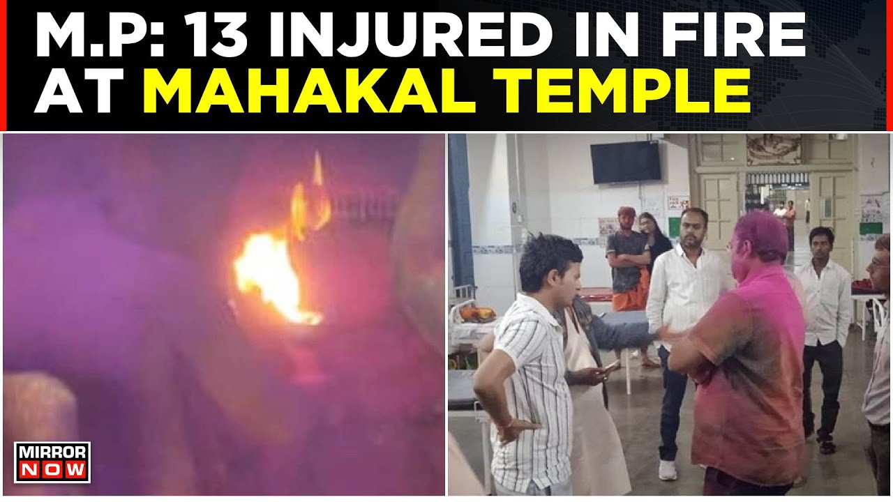 Ujjain Fire Incident News Live| 13 Injured At Mahakal Temple Blaze Amid Holi Celebrations | Top News