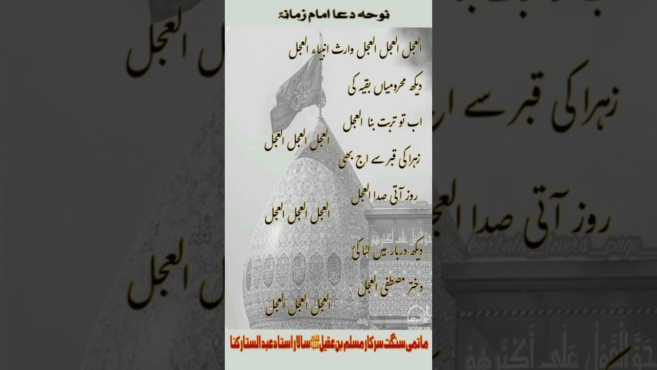 Allah Jal Allah Jal  waris ambia Allah Jal @Mssmbaro 