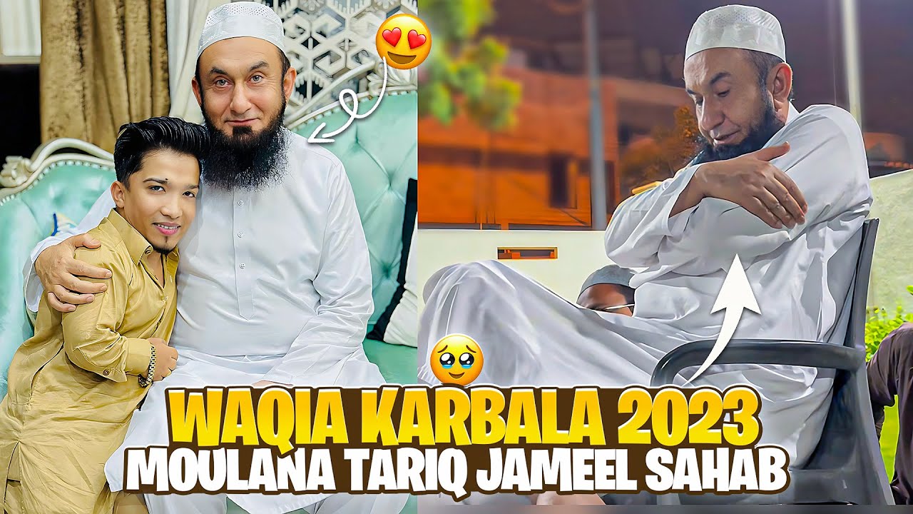 Waqia Karbala 2023 Moulana Tariq jameel Sahab ..!! 🥹