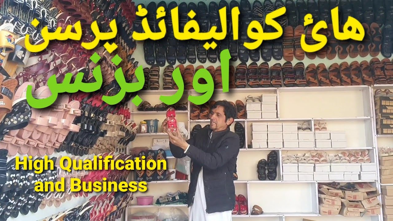 Motivational Video for High Qualified People Financially Weak|Why I start business?