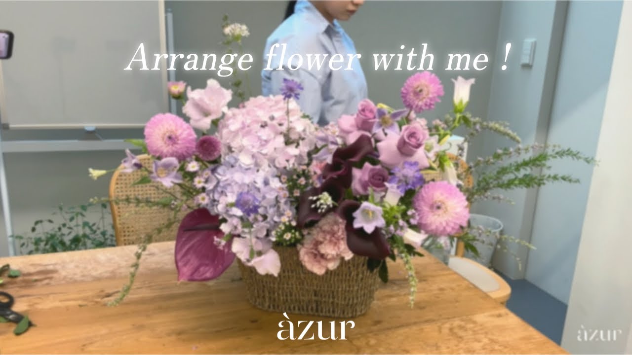  꽃바구니 만들기 l 주문건 같이 만들어요! arrange flower with me , 꽃집일상, 플로리스트브이로그, 꽃바구니만들기