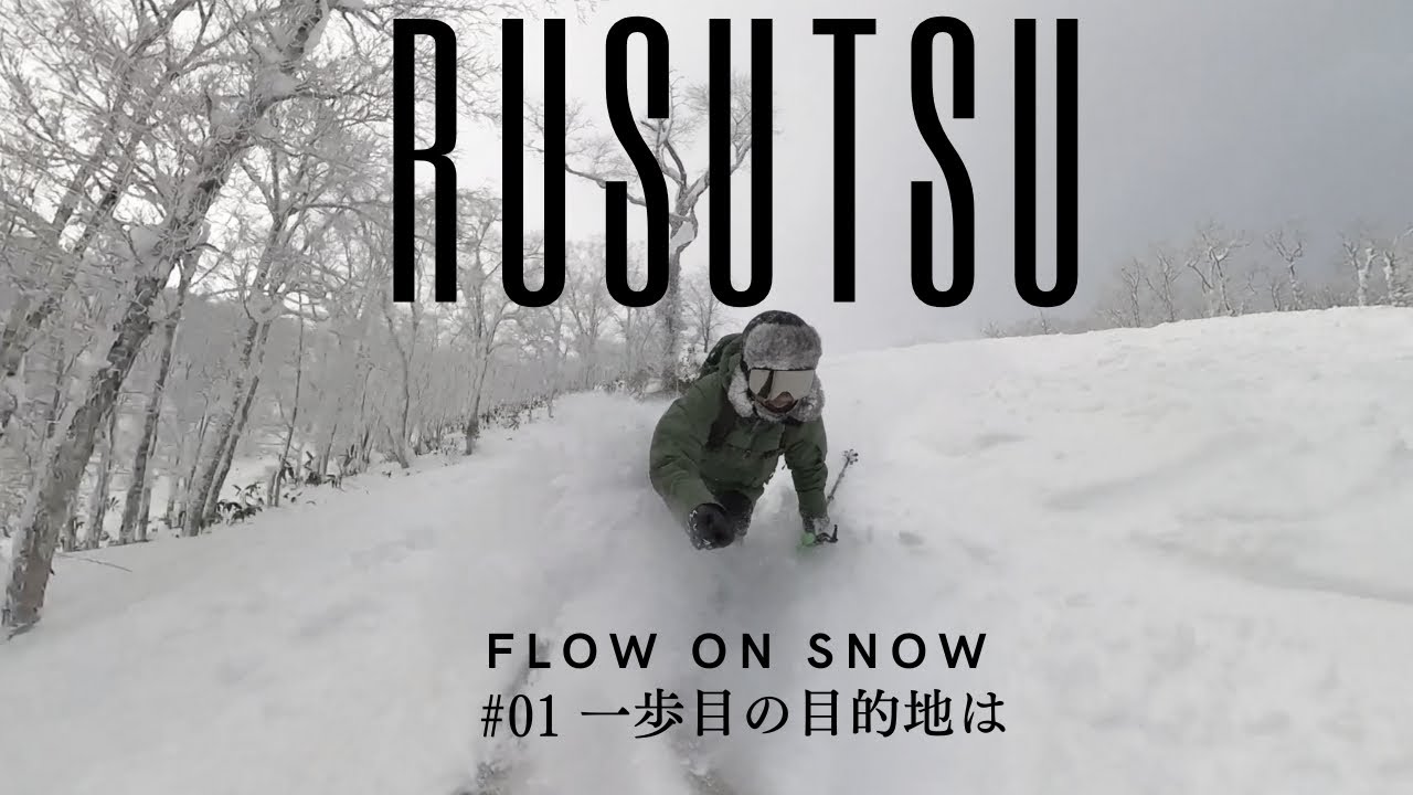 Finding Flow on the First Day of Winter | Rusutsu Ski Resort