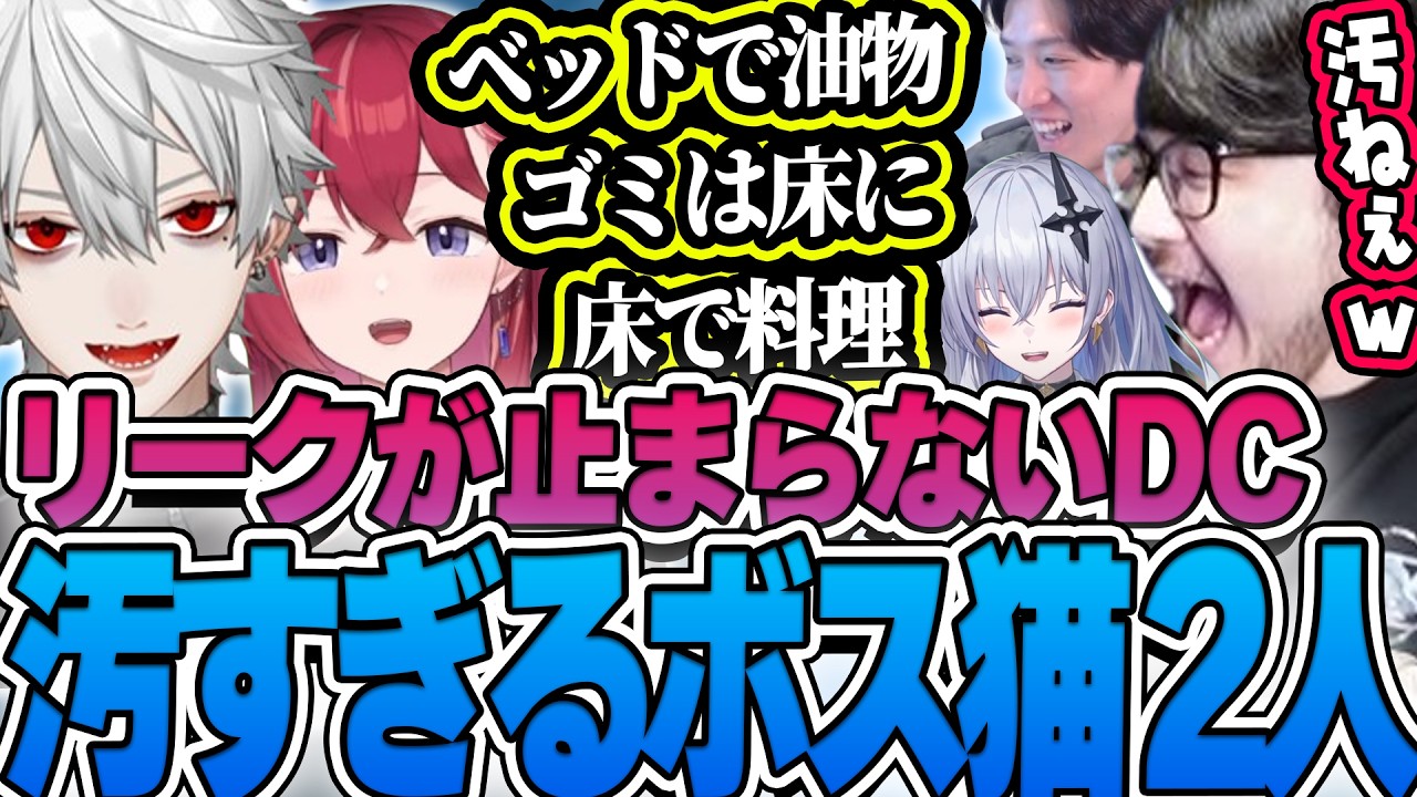 あーちゃんの考えられない生活に共感してしまう葛葉と驚きで爆笑が止まらないk4senたち【ゆきお/k4sen/天帝フォルテ/昏昏アリア/ゆーじお/League of Legends】