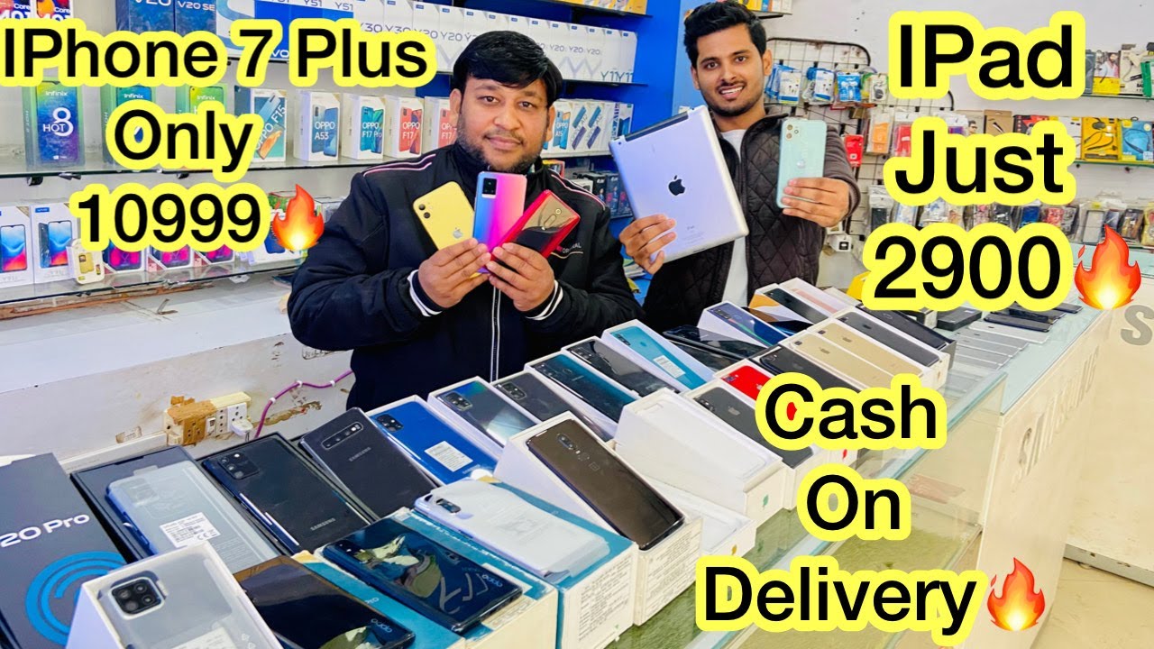 सबसे सस्ता IPhone 7 Plus Only 10999 🔥 IPad Only 2900! Cash On Delivery! IPhone 11 in cheap price!