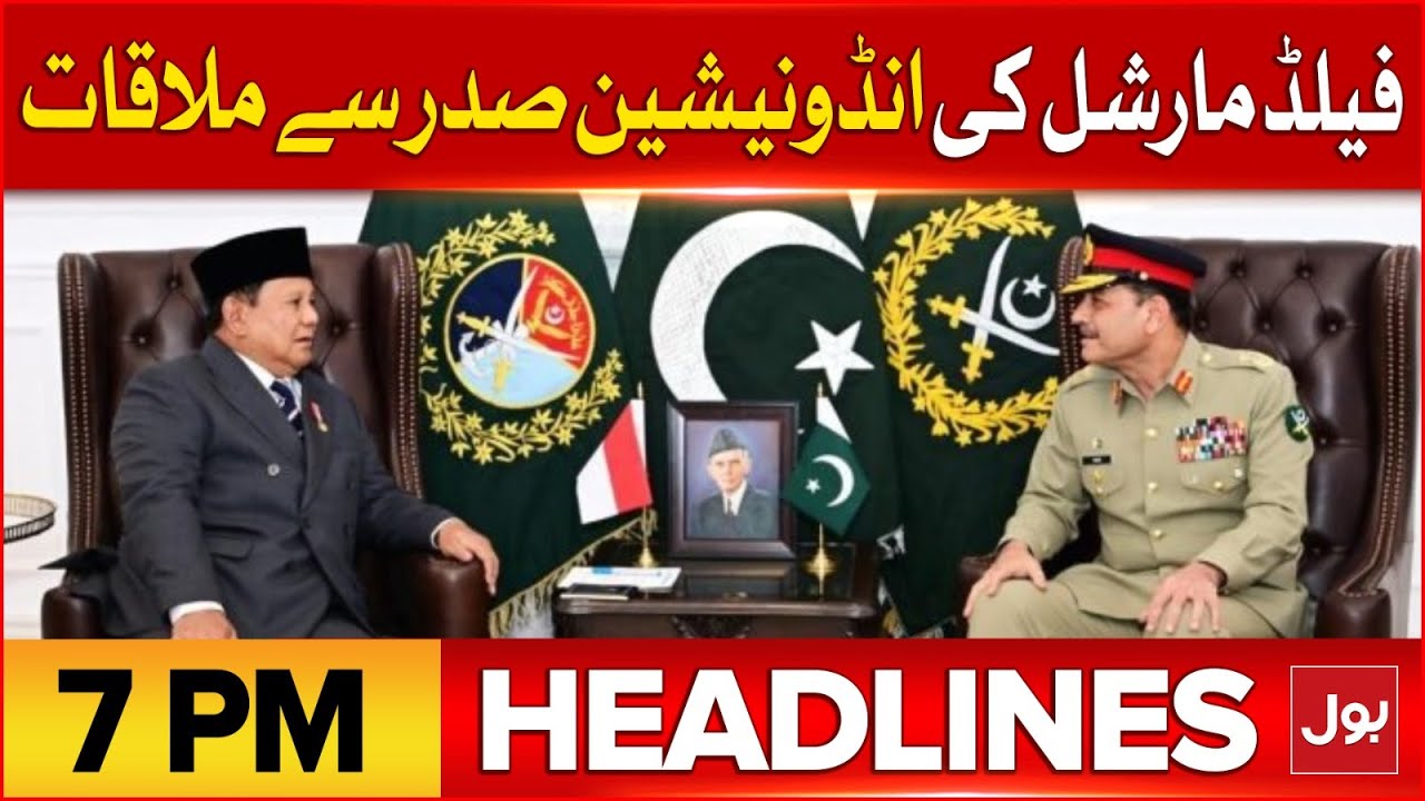 Pak-Indonesia Relations | BOL News Headlines at 7 PM | PM Shehbaz Sharif Big Statement