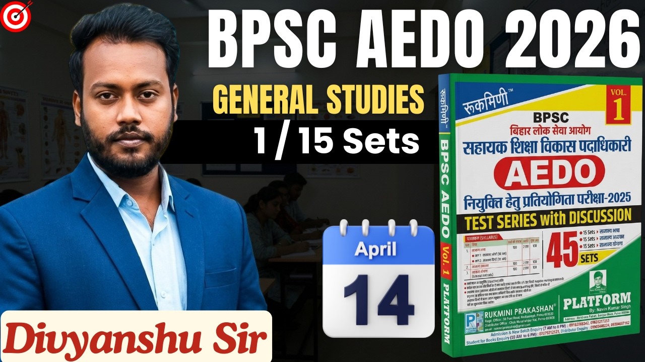 BPSC AEDO | SET-01 | RUKMANI PRAKASHAN | General Studies Full Discussion | Divyanshu Kumar