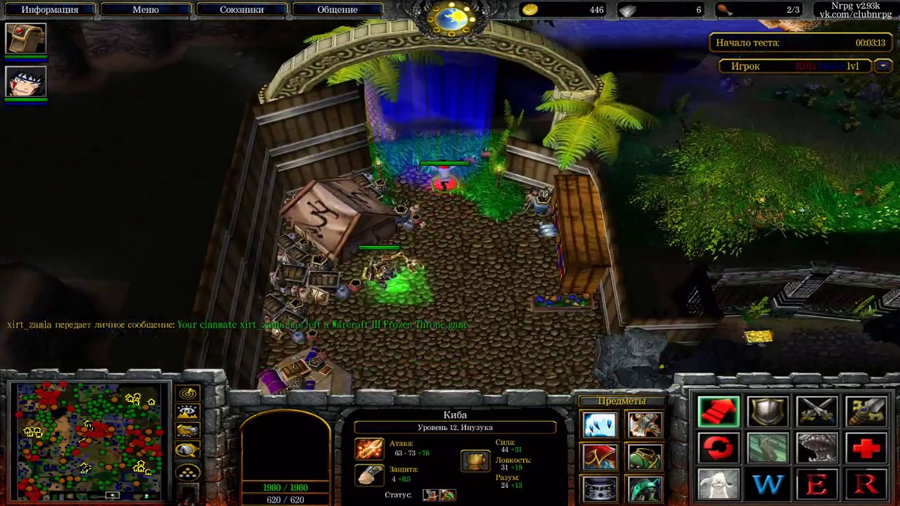 NRPG Киба 1000 силы