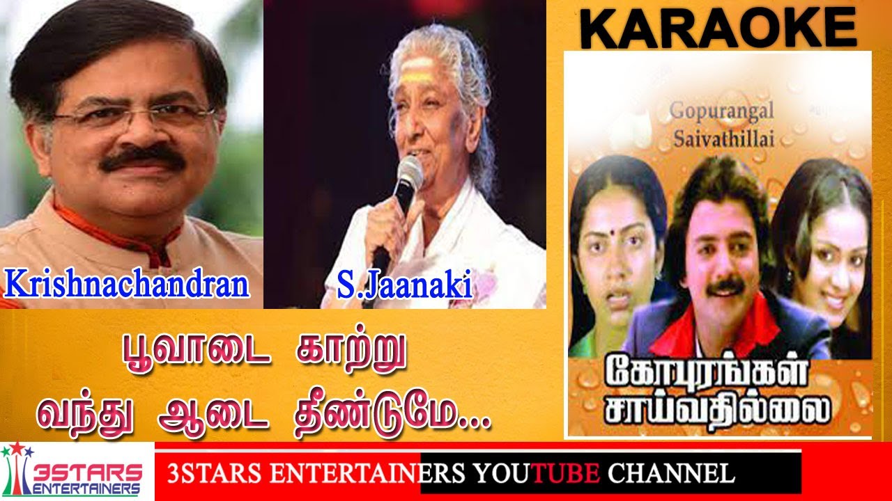 Poo vaadai Katru Karaoke For Male