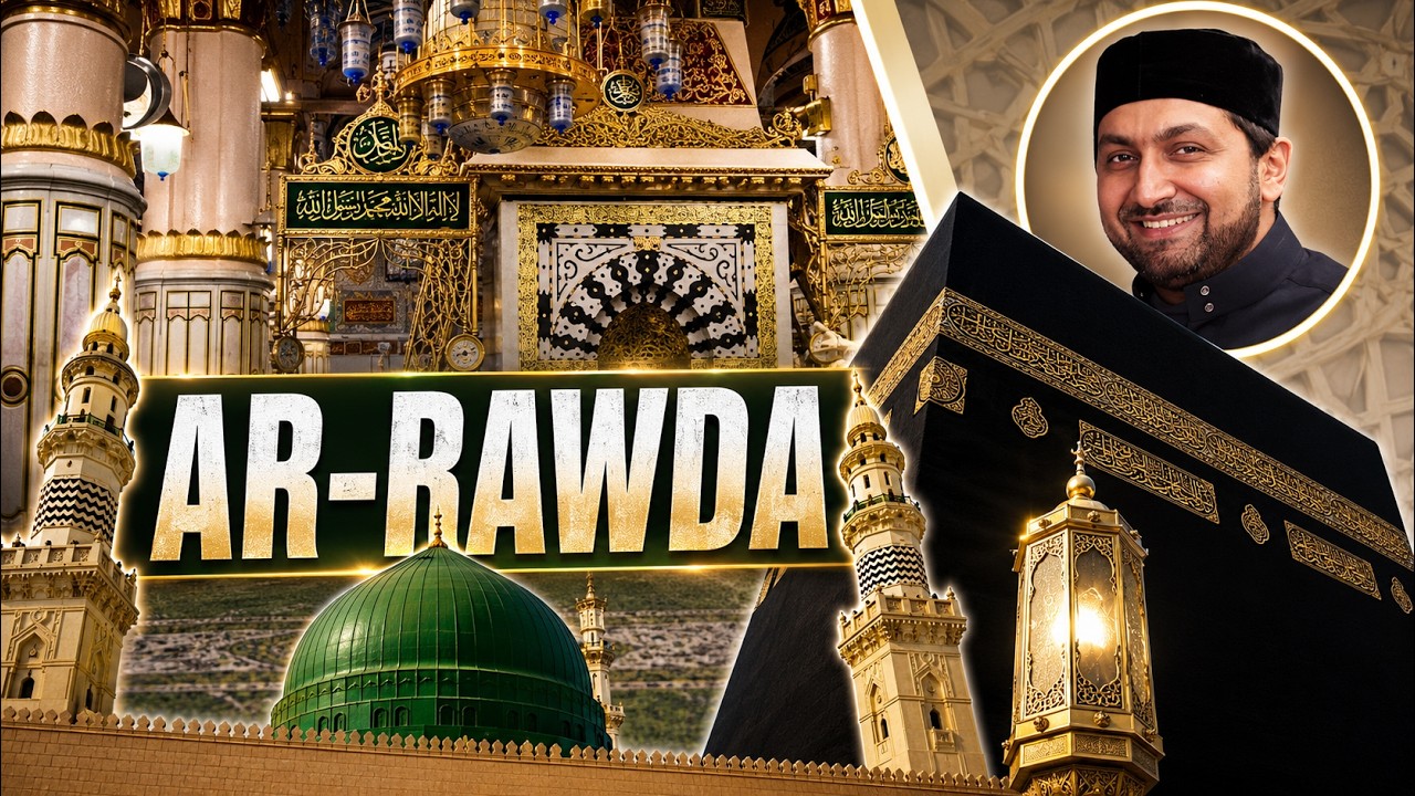 PARTIE 4 : LA RAWDA DU PROPHÈTE ﷺ