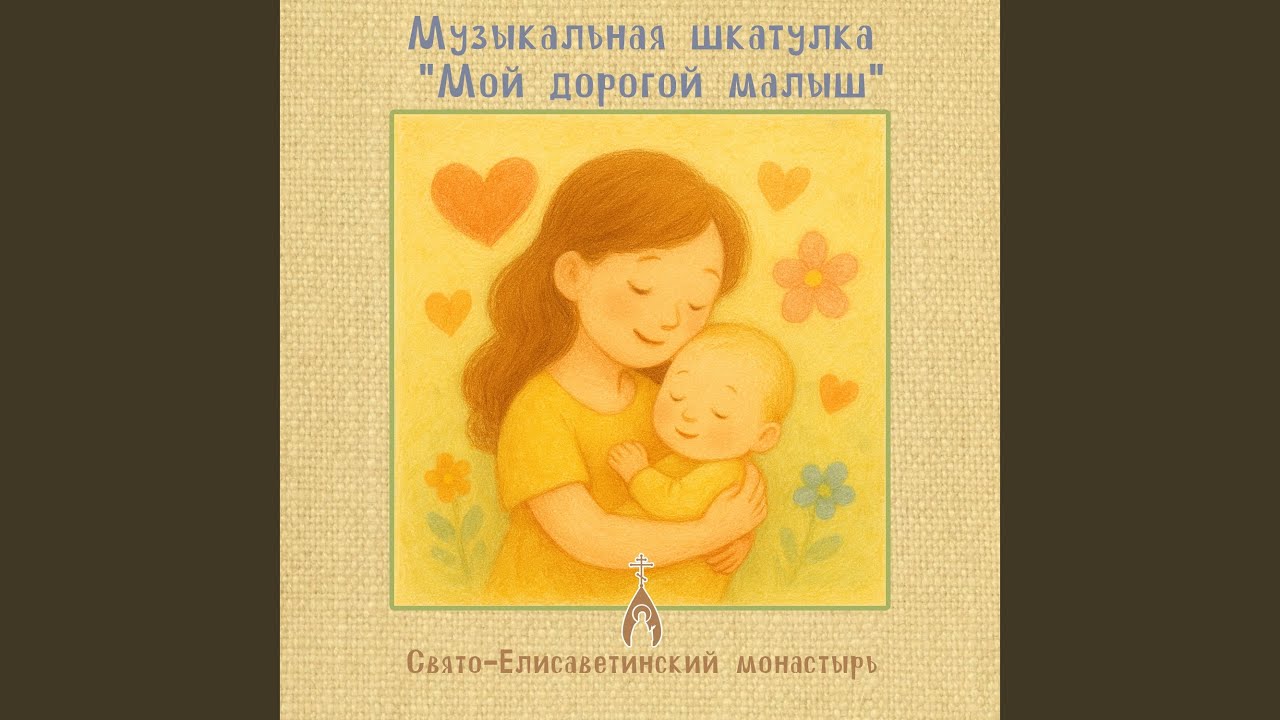 Сельская честь