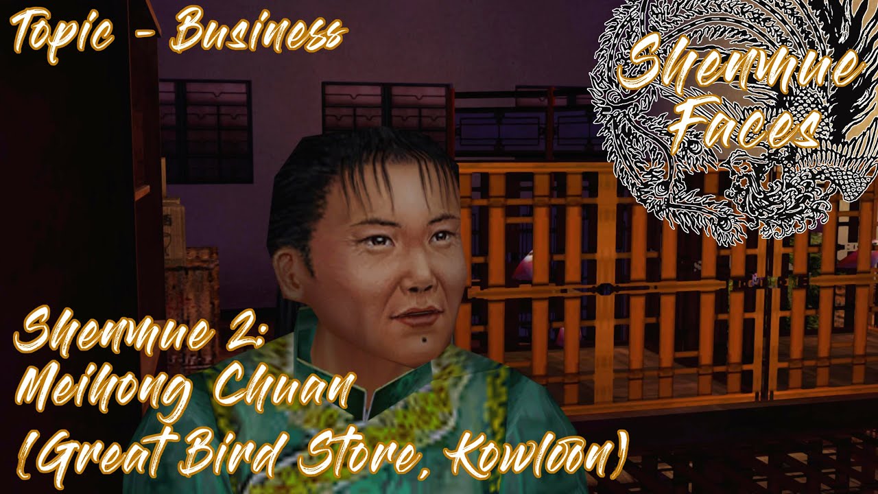 Shenmue 2: Meihong Chuan (Great Bird Store, Kowloon - Topic: Business)