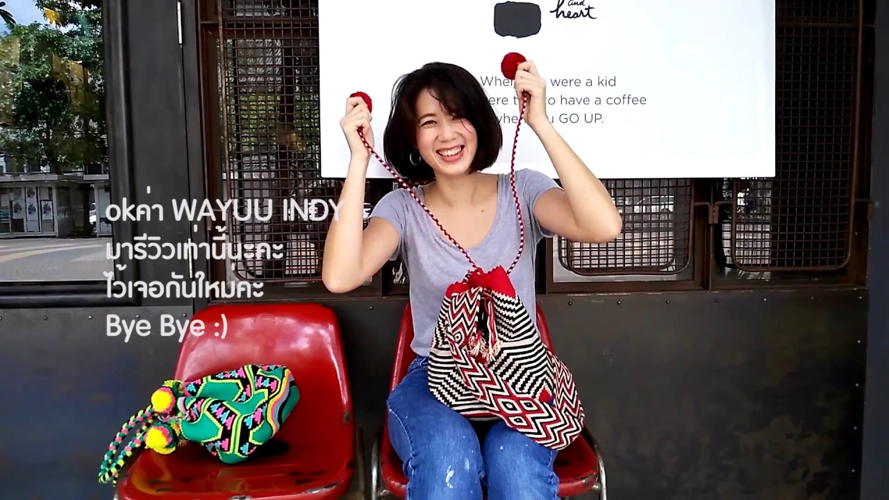 พี่ออยกับกระเป๋าวายู น่ารักขนาดไหน มาดูกัน