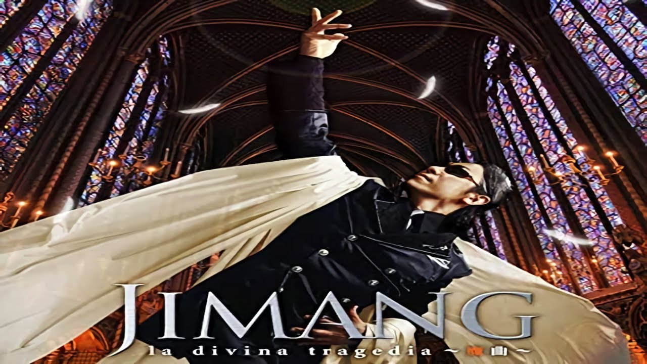 Umineko ED - la divina tragedia～魔曲～ (SUB ENG)
