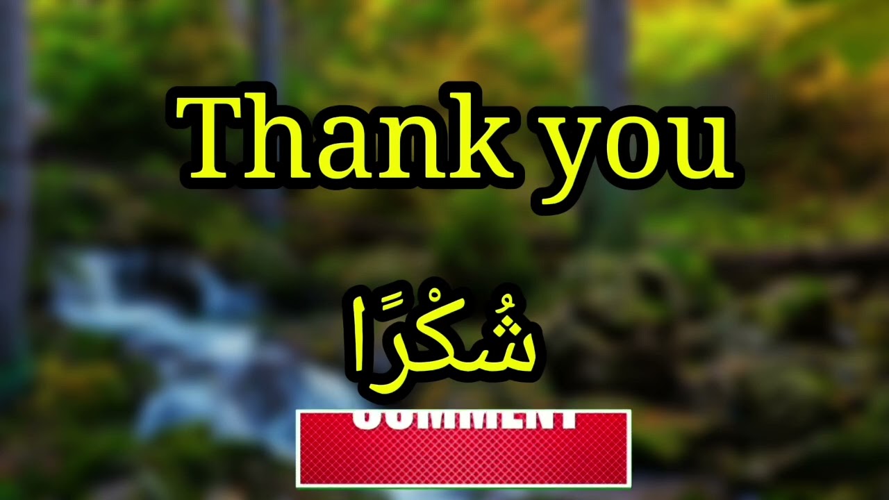 English to Arabic for Beginners | Part 1 |