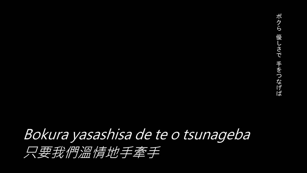 哆啦A夢誕生前100年生日歌 