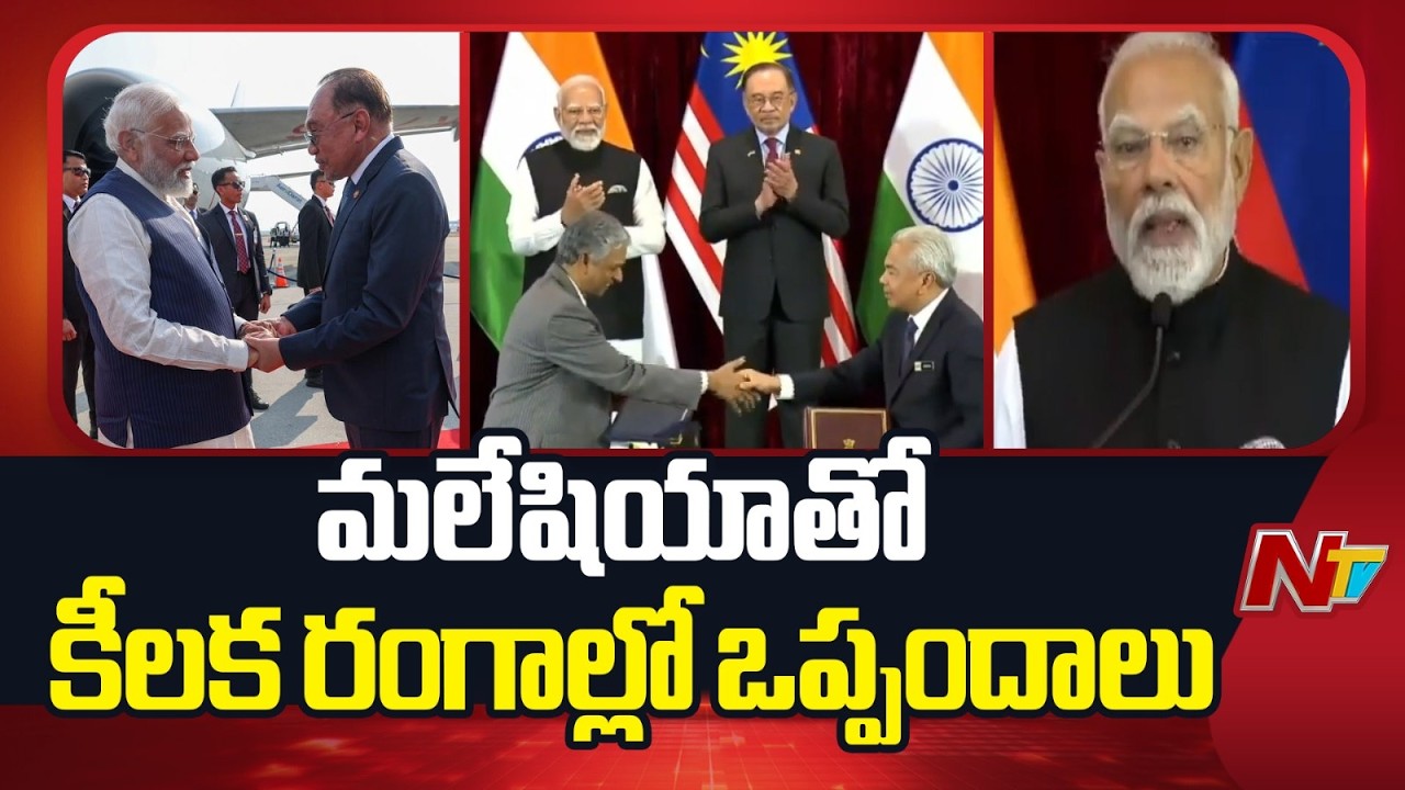 PM Modi Malaysia Tour: PMs of Both Countries Sign Agreements and MoUs  in Key Sectors | NTV
