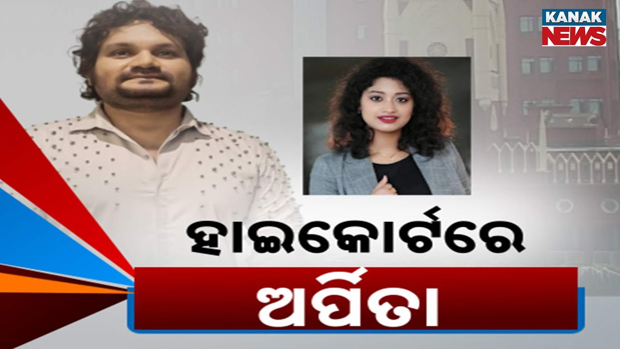 Humane Sagar&rsquo;s Death: Co-Singer Arpita Choudhury Seeks Anticipatory Bail
