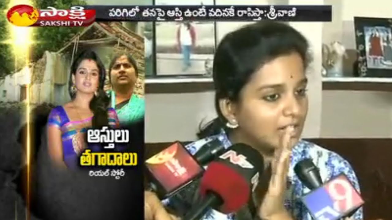 TV Serial Actress Srivani Face to Face Over Property Issue