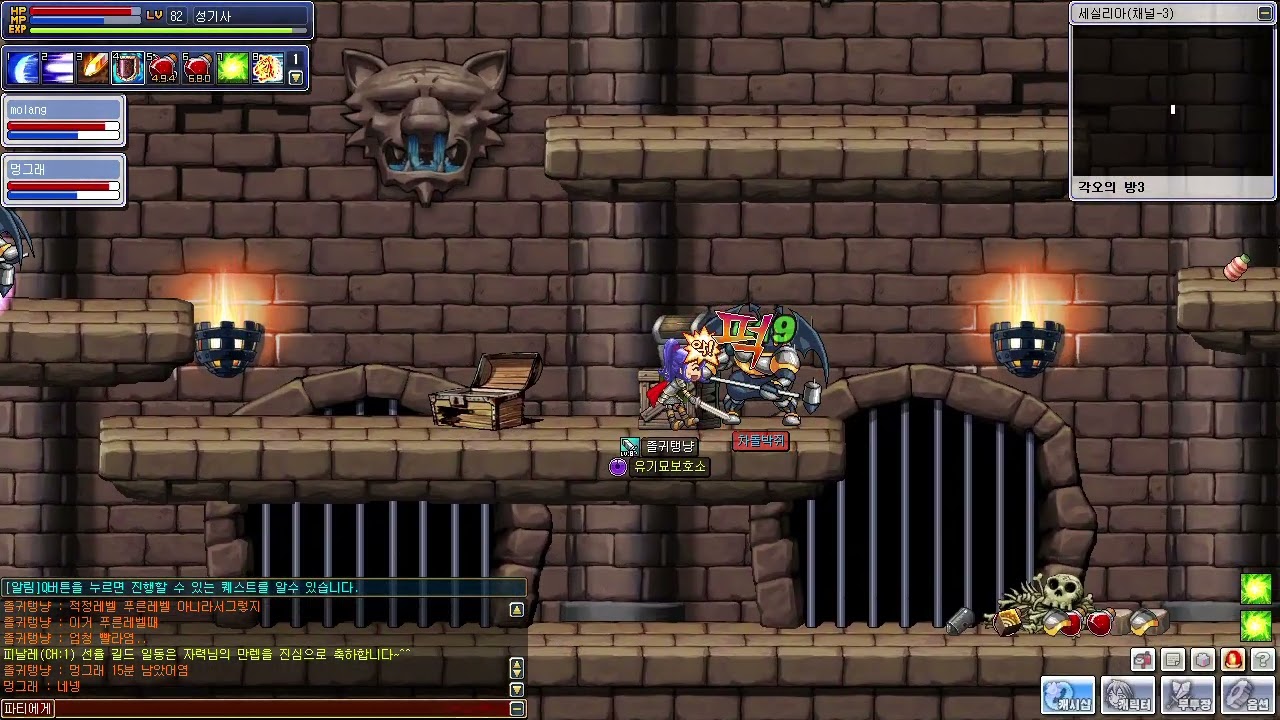 [사냥]지하동굴 82레벨 성기사_쓰리맵 사냥