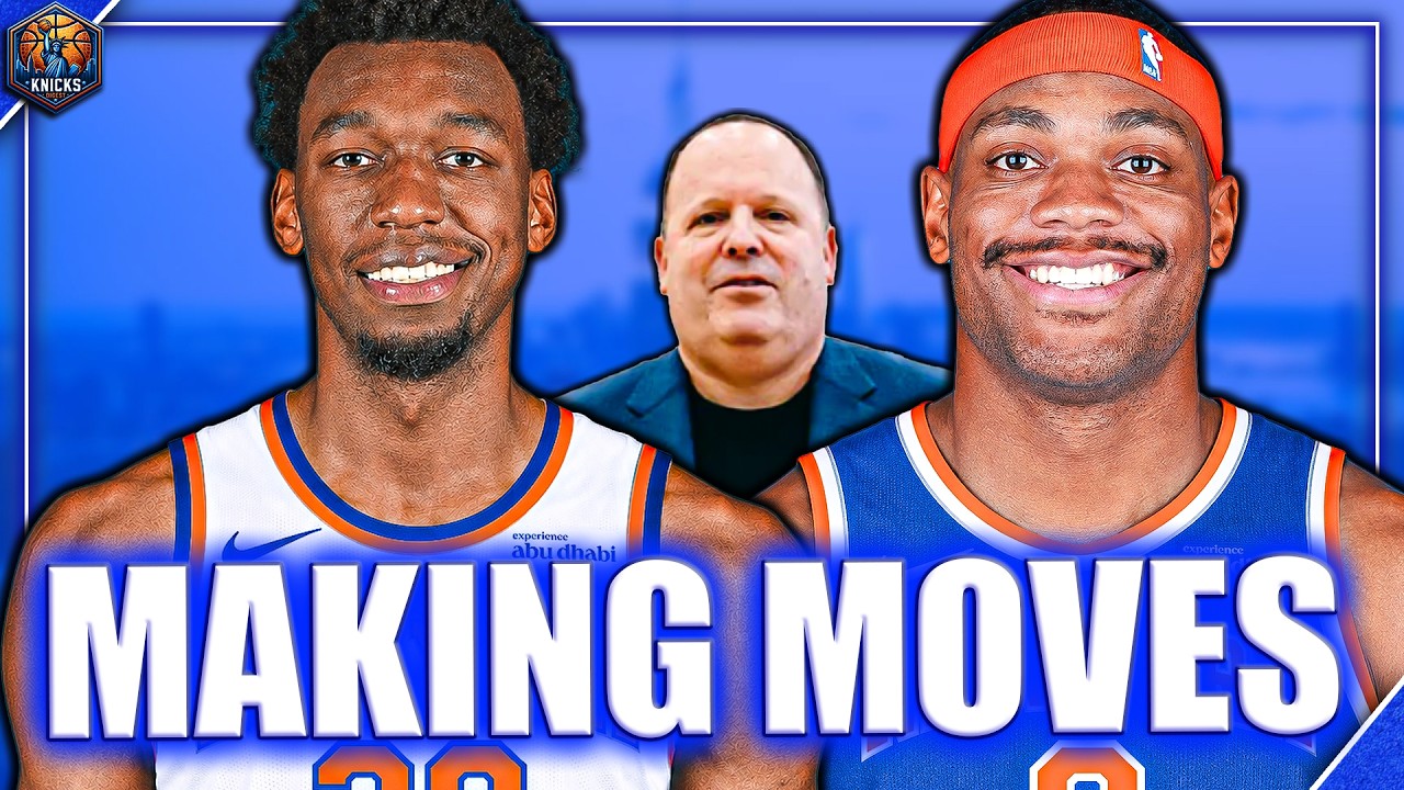 Knicks совершают МНОЖЕСТВО сделок...