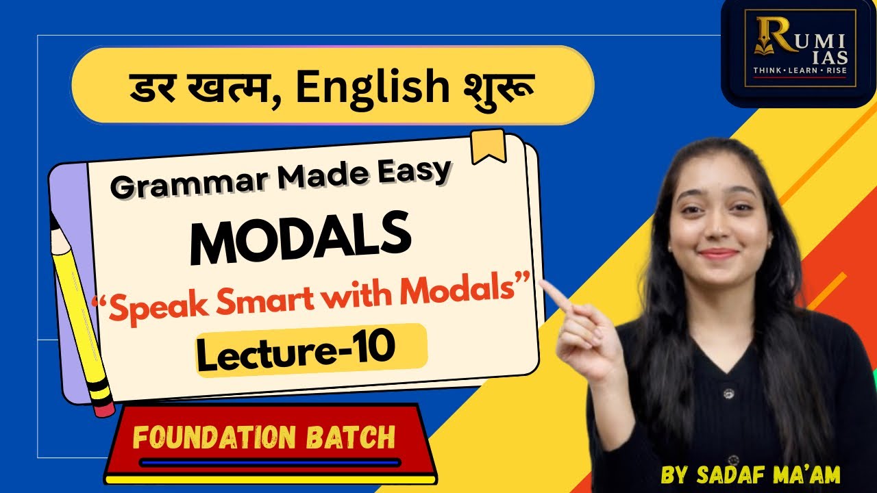 Modals in English Grammar | Can Could May Must Easily Explained | Modals Made Easy 