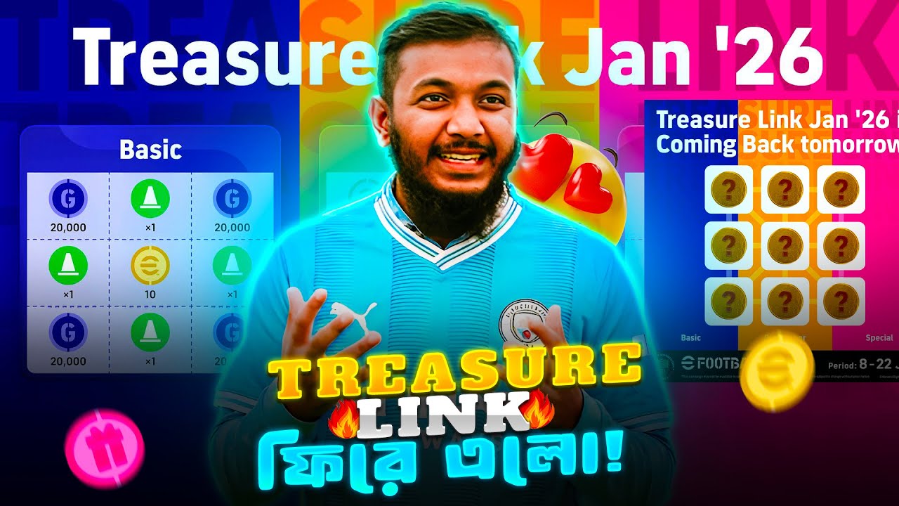 🔴 LIVE | Treasure Link নিয়ে সরাসরি লাইভ 😳 | eFootball😴⚡